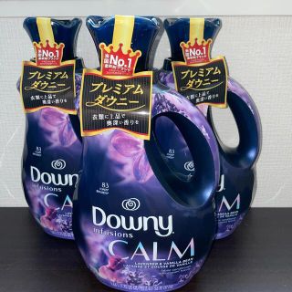 ダウニーインフュージョン カーム ラベンダー＆バニラビーン 1660ml 柔軟剤