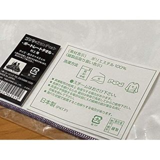 クプラス ヤフオク! 未開封 ゴジラ対エヴァンゲリオン ポートレート