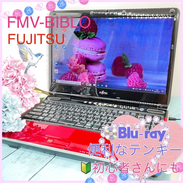 【美品】美しいルビーレッド FMV-BIBLO ノートパソコン 赤 | フリマアプリ ラクマ