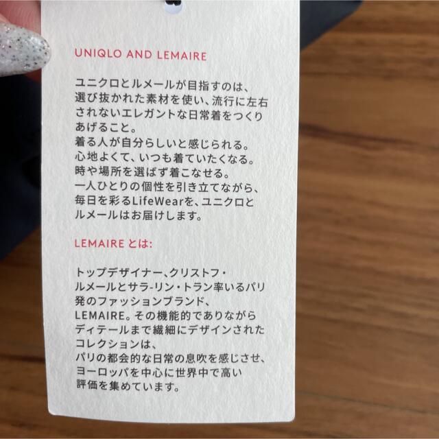 UNIQLO(ユニクロ)のユニクロ　ルメール　コラボ　Aラインコート　レインコート　タグ付き未使用 レディースのジャケット/アウター(トレンチコート)の商品写真