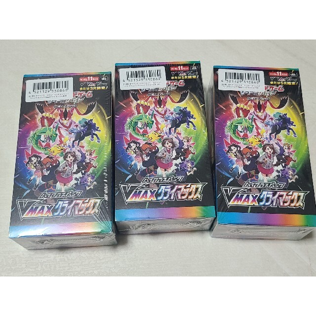 ポケモンカードゲーム VMAXクライマックス 3BOXシュリンクあり ポケモンカードゲーム VMAXクライマックス 3BOXシュリンクあり