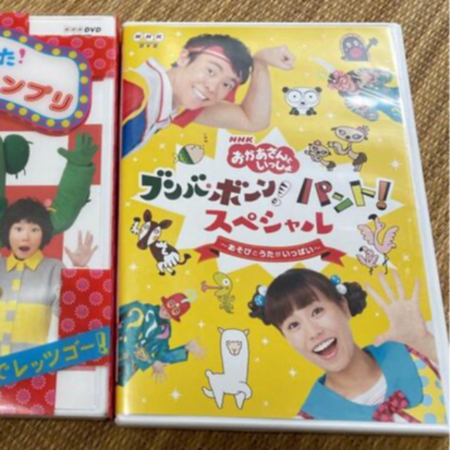 【k様】おかあさんといっしよDVD  エンタメ/ホビーのDVD/ブルーレイ(キッズ/ファミリー)の商品写真