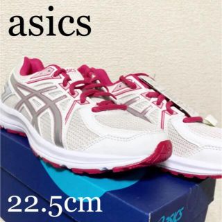 【新品】アシックス asics ランニングシューズ 22.5cm(スニーカー)