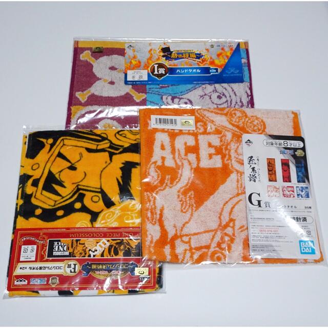 ONE PIECE - ONEPIECE ワンピース◇ルフィ エース サボ◇一番くじ