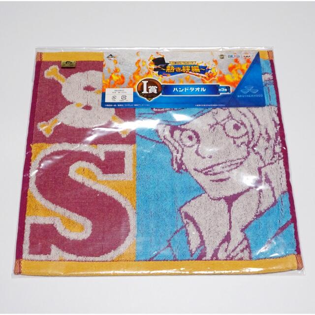 ONE PIECE - ONEPIECE ワンピース◇ルフィ エース サボ◇一番くじ