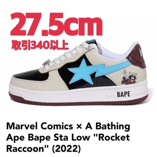 アベイシングエイプ(A BATHING APE)のMarvel × Bape Sta Rocket Raccoon 27.5cm(スニーカー)