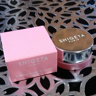 シゲタ(SHIGETA)のKMK様専用です。シゲタ　パーフェクトグロウ　リップ&チーク(チーク)