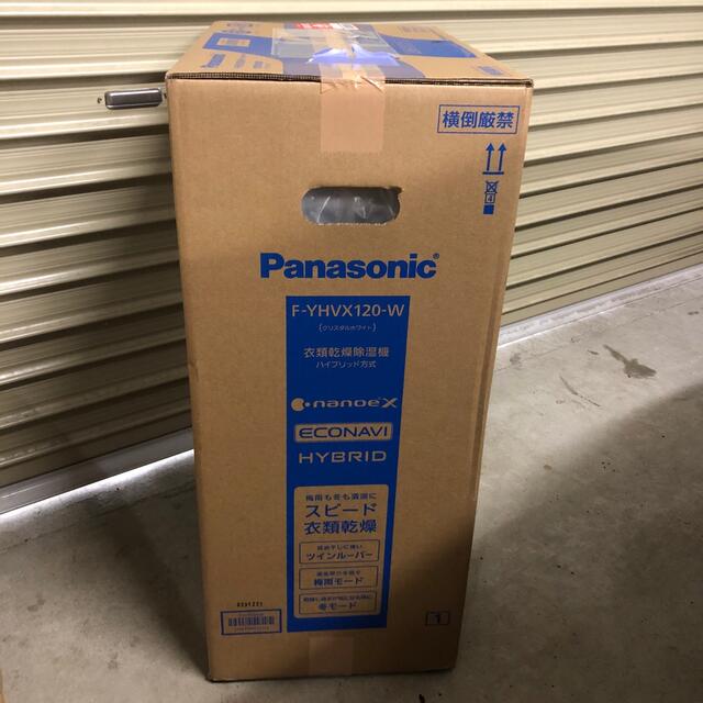 Panasonic - 【新品未開封】パナソニック 衣類乾燥除湿機 F-YHVX120-W