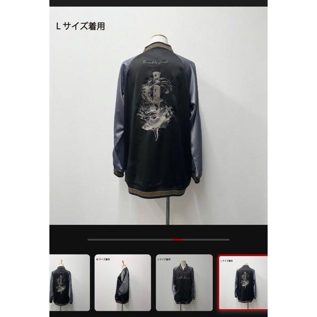 搬入設置サービス付 Switchblade ブルゾン Lサイズ 新品