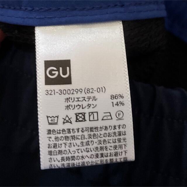 GU(ジーユー)のGU SPORTS トレーニングパンツ メンズM ネイビー スポーツ/アウトドアのランニング(ウェア)の商品写真