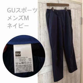 ジーユー(GU)のGU SPORTS トレーニングパンツ メンズM ネイビー(ウェア)