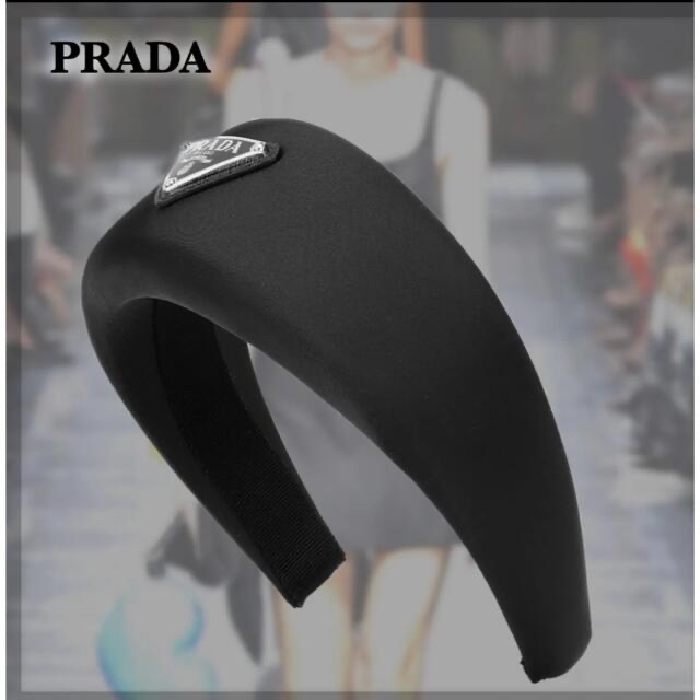 PRADA カチューシャ 1