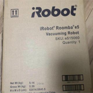 アイロボット(iRobot)の【新品未開封】ルンバE5 メーカ保証あり　量販店で購入するのと変わりません(掃除機)