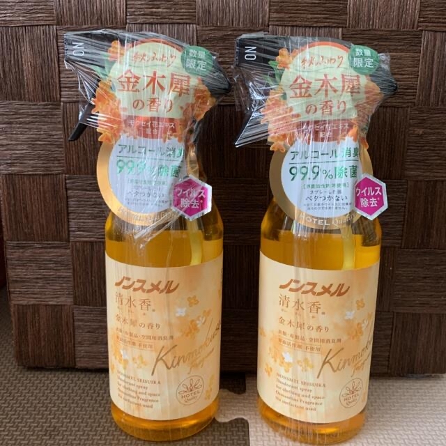 数量限定】ノンスメル 清水香 金木犀 2本セット 消臭 除菌 新品