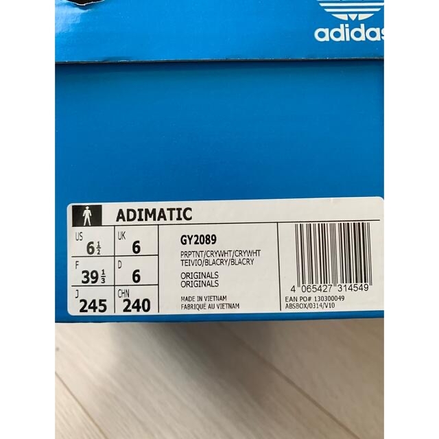 adidas(アディダス)のadidas Originals Adimatic  24.5cm メンズの靴/シューズ(スニーカー)の商品写真