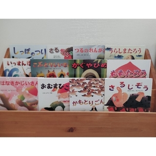 キンノホシシャ(金の星社)のいもとようこ　日本むかしばなし　12冊セット　絵本　絵本セット(絵本/児童書)