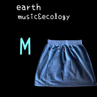 アースミュージックアンドエコロジー(earth music & ecology)の【美品】earth music &ecology☆デニムスカート☆(ひざ丈スカート)