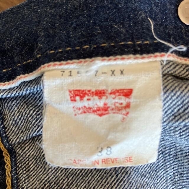 39sLEVI90's LEVI'S 507XX 2nd Gジャン 【復刻　日本製】