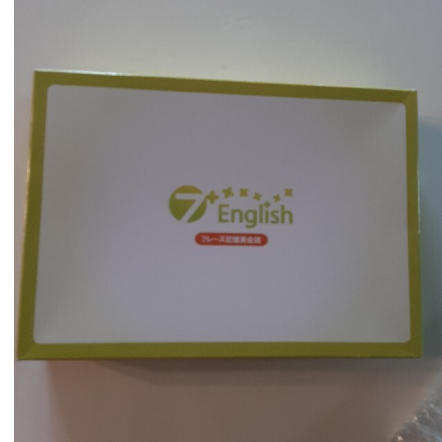 7English 新品未開封 - その他