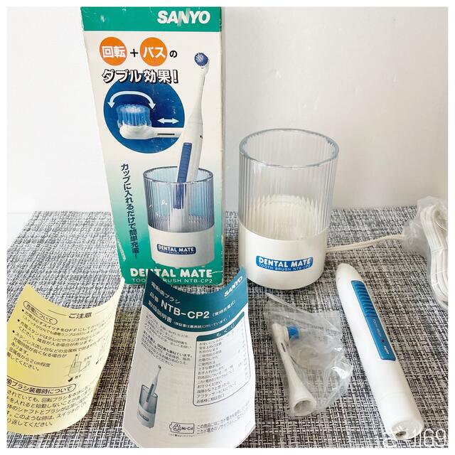 電動歯ブラシ サンヨー NTB-CP2 ホワイト