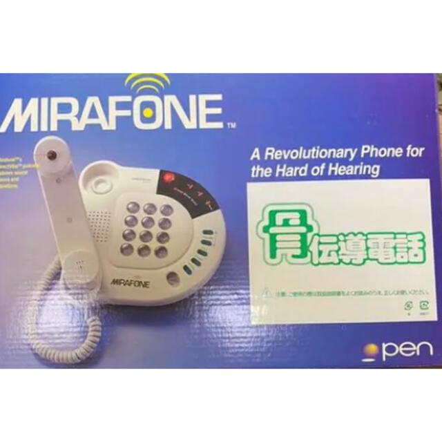 ③MIRAFONE骨伝導電話機OP201