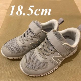 ニューバランス(New Balance)の【最終値下】NBニューバランス  W PV57FLA ライトグレー 18.5cm(その他)