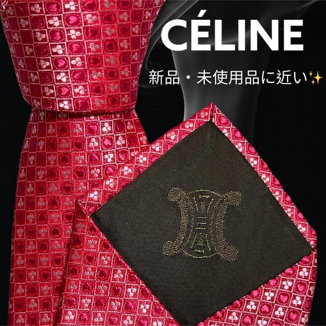 【新品・未使用品に近い✨高級ネクタイ✨】CÉLINE ハート柄 総柄