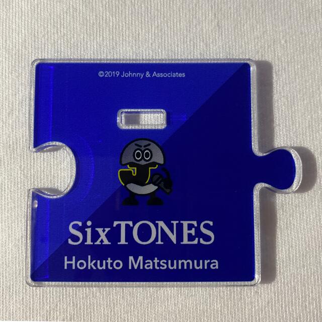 SixTONES(ストーンズ)の松村北斗 アクリルスタンド第1弾 チケットの音楽(男性アイドル)の商品写真