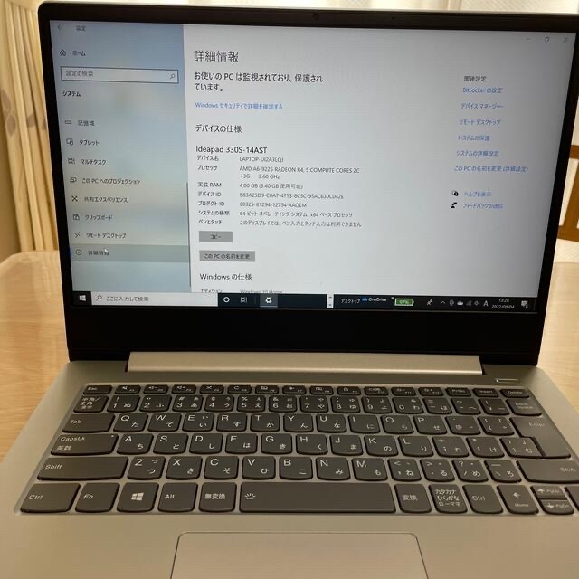 ideapad330S-14AST