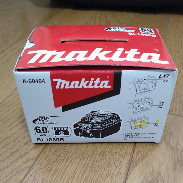 新品　マキタ純正バッテリー　18V