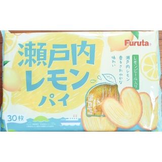 フルタセイカ(フルタ製菓)のフルタ瀬戸内レモンパイ　1袋(個包装30枚)(菓子/デザート)