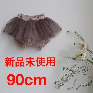 チュールパンツ 90cm 新品未使用 人気 ベビー キュロット 美品(スカート)