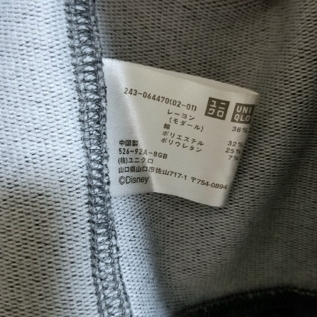 UNIQLO(ユニクロ)のユニクロ　ディズニーコラボ　豹柄パーカー レディースのトップス(パーカー)の商品写真