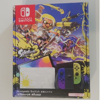 ニンテンドウ(任天堂)のNintendo Switch（有機ELモデル）スプラトゥーン3エディション(家庭用ゲーム機本体)