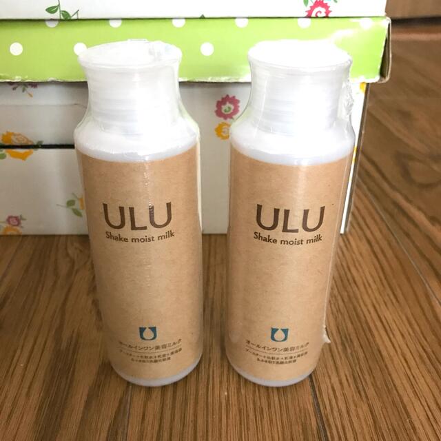 ULU シェイクモイストミルク　2本セットのサムネイル