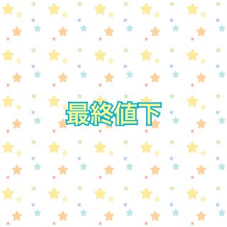 アラシ(嵐)の【最終値下】untitled リメイクポーチ 緑(男性タレント)