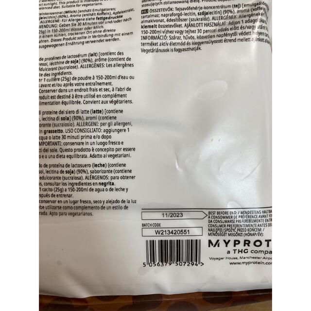 MYPROTEIN(マイプロテイン)のマイプロテイン 黒糖ミルクティー1kg 食品/飲料/酒の健康食品(プロテイン)の商品写真