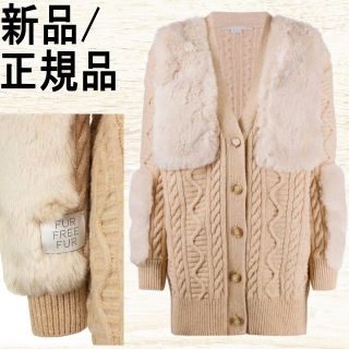 ステラマッカートニーカーディガン☆新品未使用☆-