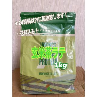 マイプロテイン(MYPROTEIN)のマイプロテイン 玄米茶ラテ 1kg(プロテイン)