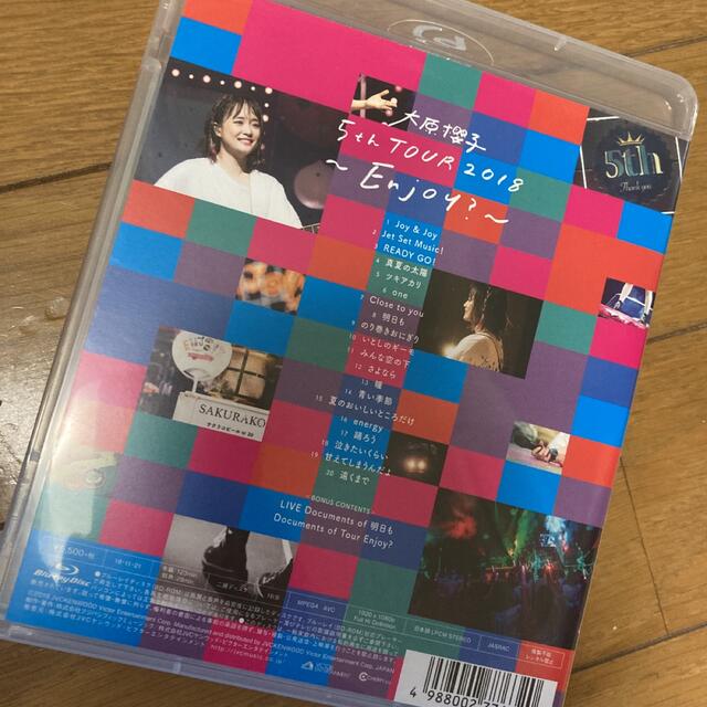 大原櫻子　5th　TOUR　2018　～Enjoy？～ Blu-ray エンタメ/ホビーのDVD/ブルーレイ(ミュージック)の商品写真