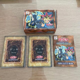 コナミ(KONAMI)の遊戯王 オフィシャルカード デュエルモンスターズEX 備品など(その他)