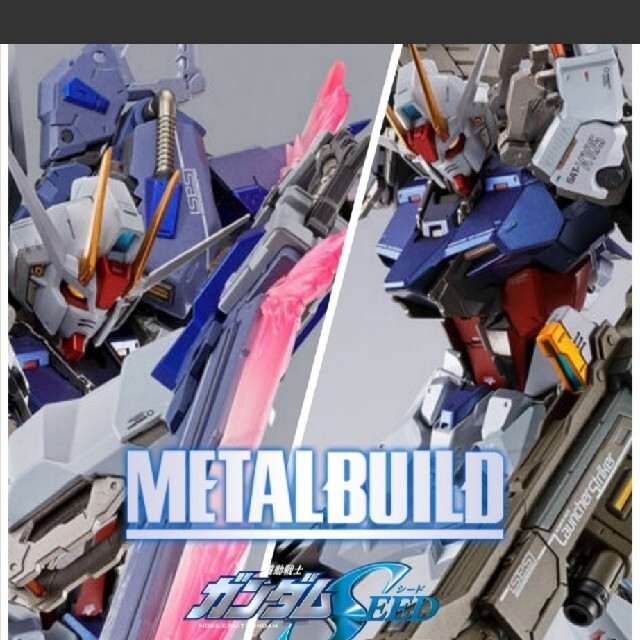 METAL BUILD ソードストライカー ランチャーストライカー メタルビルド