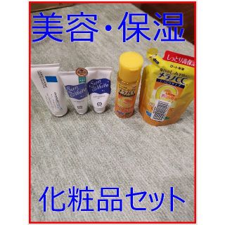 【美容・保湿】化粧品セット(化粧水/ローション)