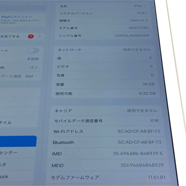 iPad Air 2 Wi-Fi + Cellular 16GB シルバー 1