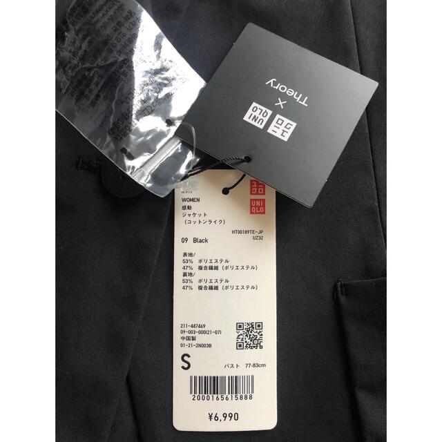 新品未使用品】UNIQLO×theory 感動ジャケット コットンライク S | www