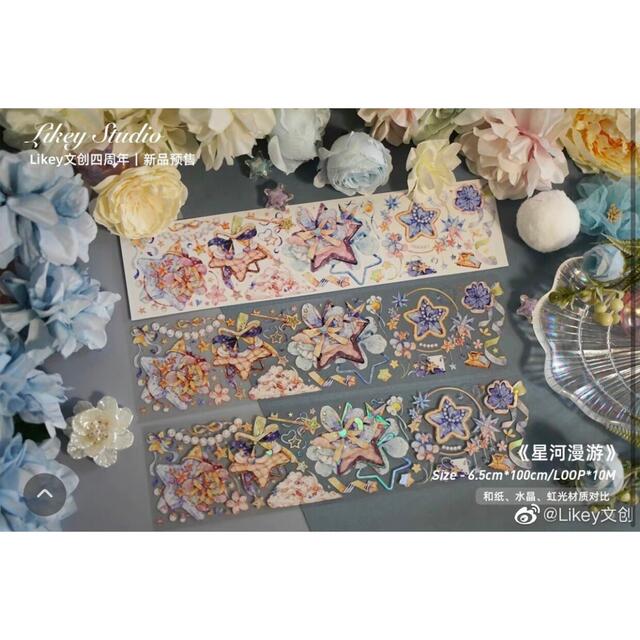 1775】海外 マステ 巻売り 虹光マスキングテープ-