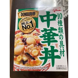 中華丼のもと　グリコ(調味料)