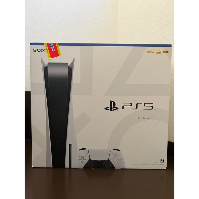 65%OFF【送料無料】 Plantation - PS5 最安値 ディスクドライブ搭載モデル CFI-1100A01 家庭用ゲーム機本体 65%OFF【送料無料】 Plantation - PS5 最安値 ディスクドライブ搭載モデル CFI-1100A01 家庭用ゲーム機本体