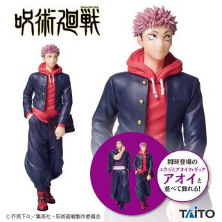 タイトー(TAITO)の新品未開封　呪術廻戦　虎杖悠仁　フィギュア(キャラクターグッズ)