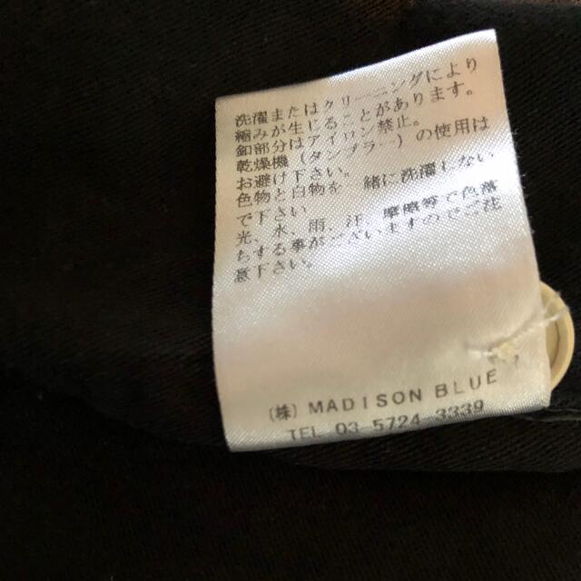 MADISONBLUE(マディソンブルー)のused【MADISONBLUE】ハンプトンバックサテンシャツ レディースのトップス(シャツ/ブラウス(長袖/七分))の商品写真